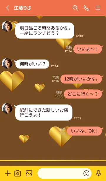 [LINE着せ替え] 金色のハート 赤と黄色の画像3