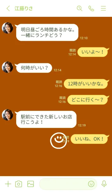 [LINE着せ替え] ミニスマイル* 0122の画像3