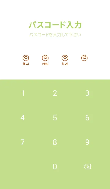 [LINE着せ替え] ミニスマイル* 0122の画像4