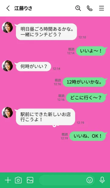 [LINE着せ替え] ミニ フラワー _149の画像3