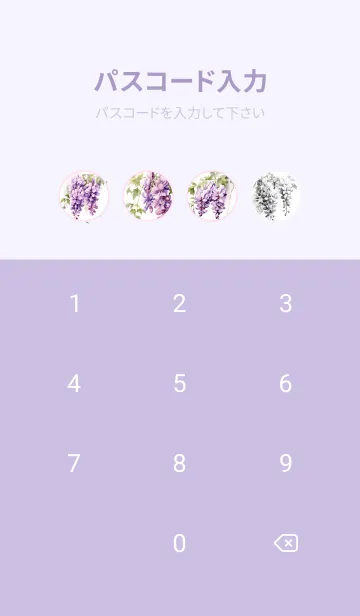 [LINE着せ替え] 水彩藤の夢(日本語版)の画像4