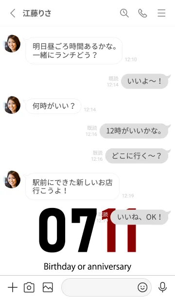 [LINE着せ替え] 0711 BOAの画像3