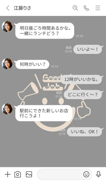 [LINE着せ替え] スマイル＆グッジョブ 鼠色の画像3