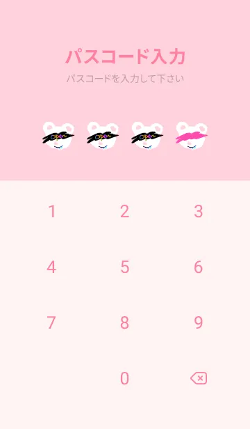 [LINE着せ替え] サイケデリック ベア 134の画像4