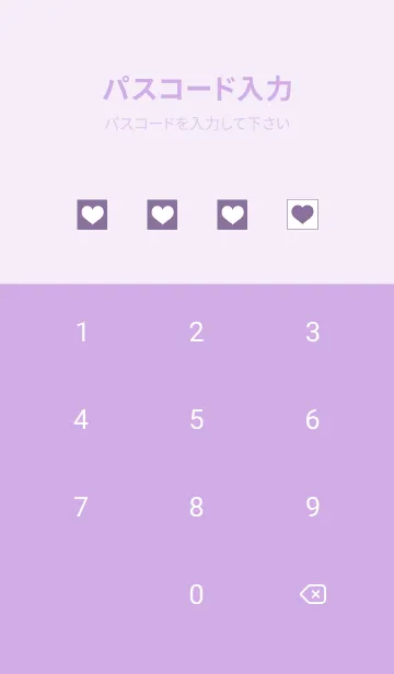 [LINE着せ替え] ブロック＆ハート 46の画像4