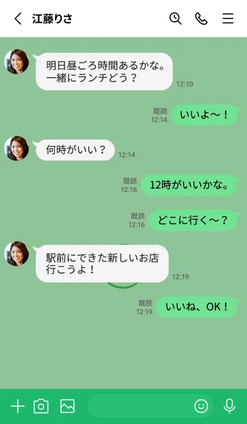 [LINE着せ替え] シンプル ミニ スマイル 4の画像3