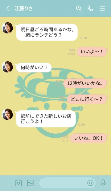 [LINE着せ替え] スマイル＆サマー ストローの画像3