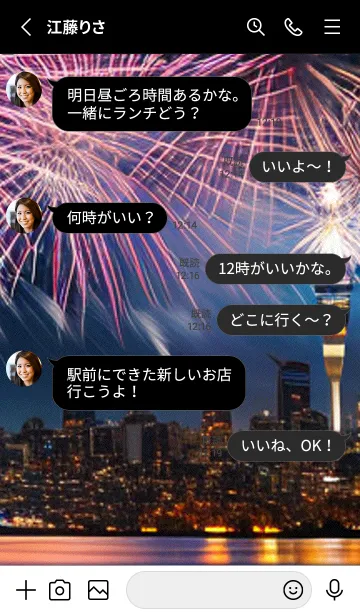 [LINE着せ替え] 夏夜のカケラ#HE05。の画像3