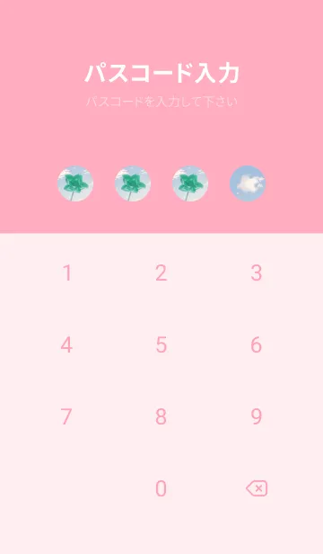 [LINE着せ替え] 本物ラッキークローバー 5-leaf #2-2の画像4