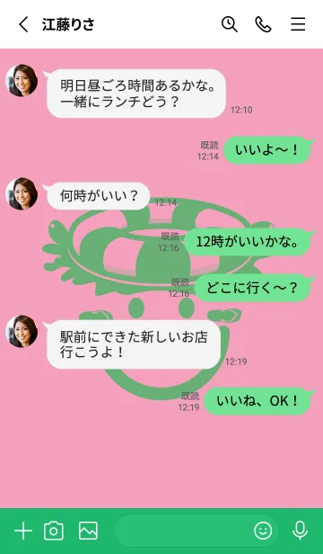 [LINE着せ替え] スマイル＆サマー フクシャピンクの画像3