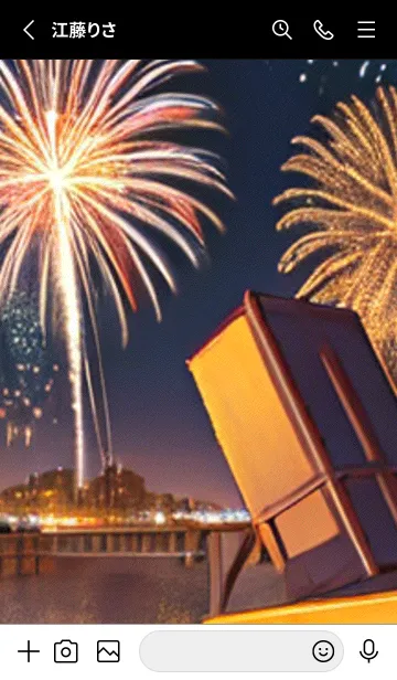 [LINE着せ替え] 夏夜のカケラ#HE03。の画像2