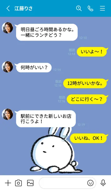 [LINE着せ替え] 青 : まるうさ4の画像3