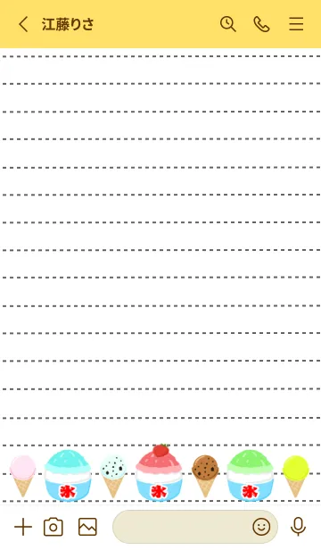 [LINE着せ替え] ハッピーサマーノート/イエローの画像2