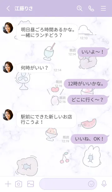 [LINE着せ替え] ころころ♡purple12_1の画像3