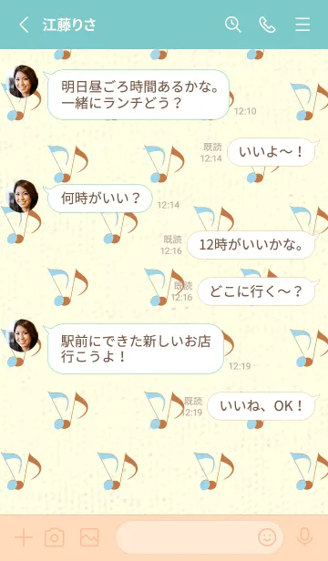 [LINE着せ替え] Clef dot スカイブルーの画像3