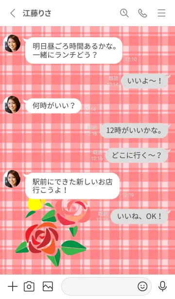 [LINE着せ替え] 3色の薔薇 白の画像3