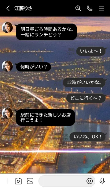 [LINE着せ替え] 夏夜のカケラ#HD030。の画像3