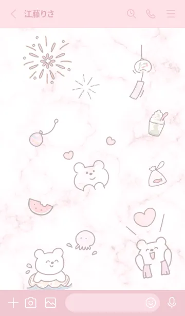 [LINE着せ替え] 楽しみ♡pink10_1の画像2