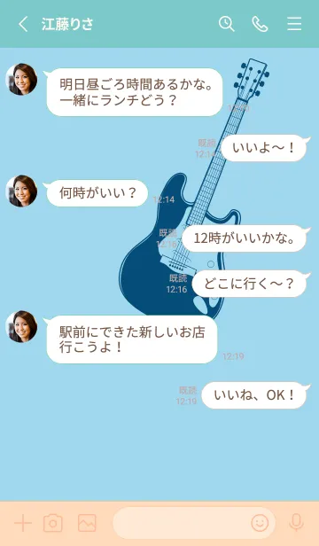 [LINE着せ替え] ELECTRIC GUITAR CLR スカイブルーの画像3