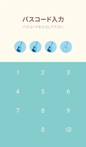 [LINE着せ替え] ELECTRIC GUITAR CLR スカイブルーの画像4
