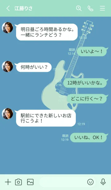 [LINE着せ替え] ELECTRIC GUITAR CLR アクアグレイの画像3