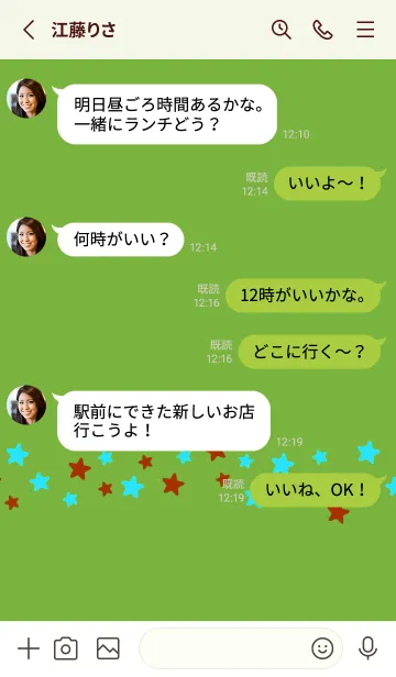 [LINE着せ替え] シンプル カラー スター 88の画像3