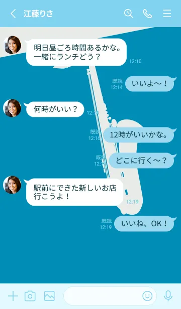 [LINE着せ替え] Saxophone CLR セルリアンブルーの画像3
