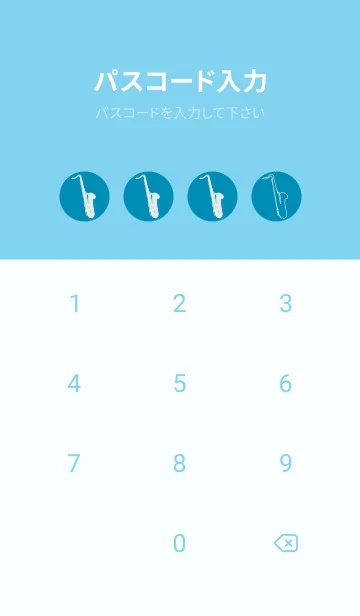 [LINE着せ替え] Saxophone CLR セルリアンブルーの画像4