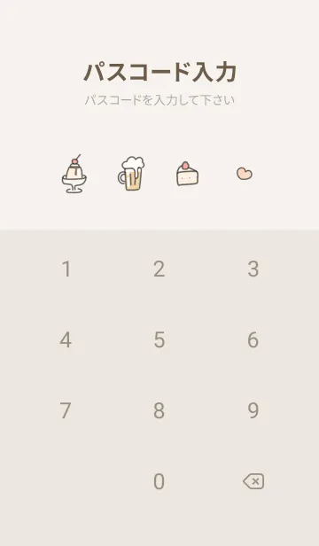 [LINE着せ替え] 美味しいね♡orange13_1の画像4