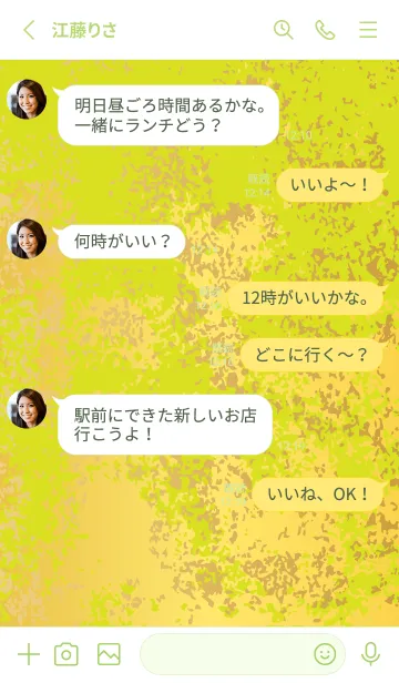 [LINE着せ替え] 毛筆模様 モスグリーン色の画像3