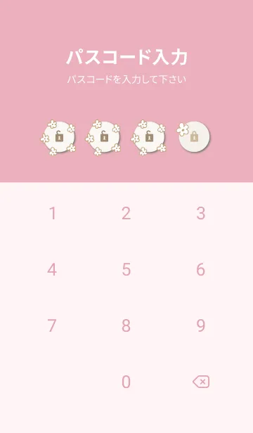 [LINE着せ替え] おしゃれなベージュ花30の画像4