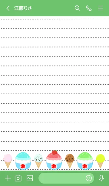 [LINE着せ替え] ハッピーサマーノート/グリーンの画像2