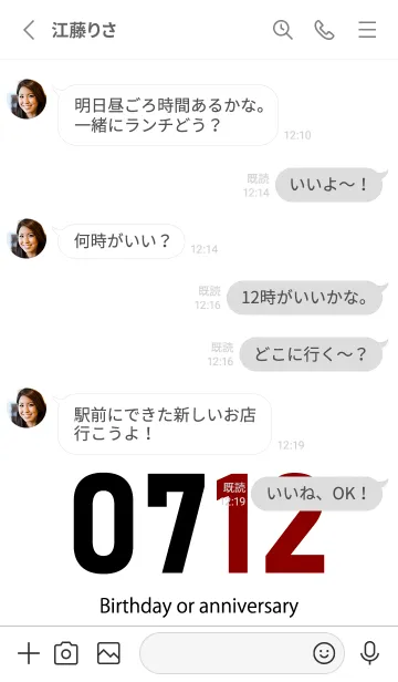 [LINE着せ替え] 0712 BOAの画像3