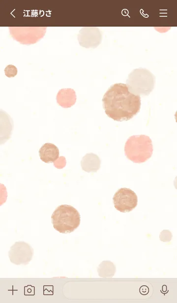 [LINE着せ替え] 水彩 丸 大人12の画像2