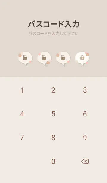 [LINE着せ替え] 水彩 丸 大人12の画像4