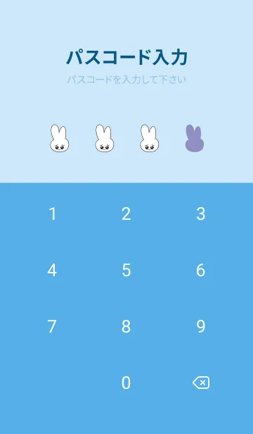 [LINE着せ替え] ぴえん うさぎ 62の画像4