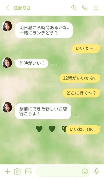 [LINE着せ替え] 3 ハート 153の画像3