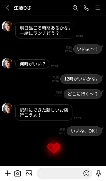 [LINE着せ替え] BLACK-HEART LIGHT 2の画像3