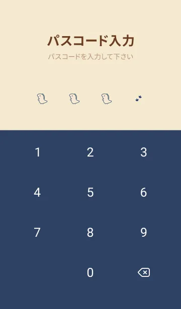 [LINE着せ替え] ゆるい恐竜 /ネイビーベージュの画像4