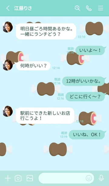 [LINE着せ替え] あの肉 青色の画像3