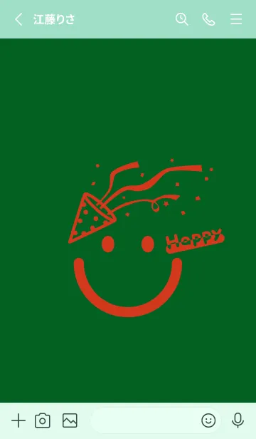 [LINE着せ替え] スマイル＆ハッピー スプルースグリーンの画像2