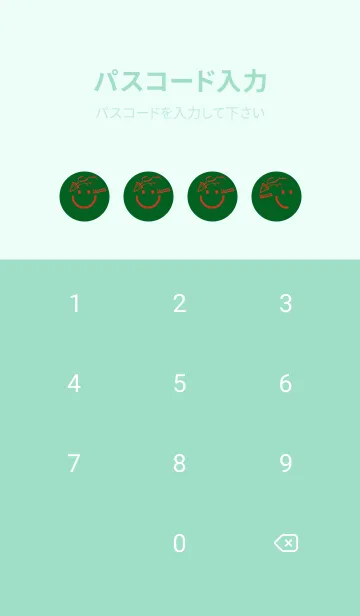 [LINE着せ替え] スマイル＆ハッピー スプルースグリーンの画像4