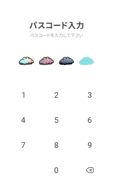 [LINE着せ替え] Cloud in the skyの画像4