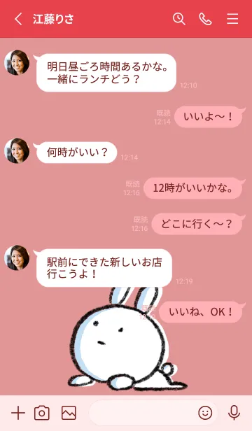 [LINE着せ替え] 赤 : まるうさ4の画像3