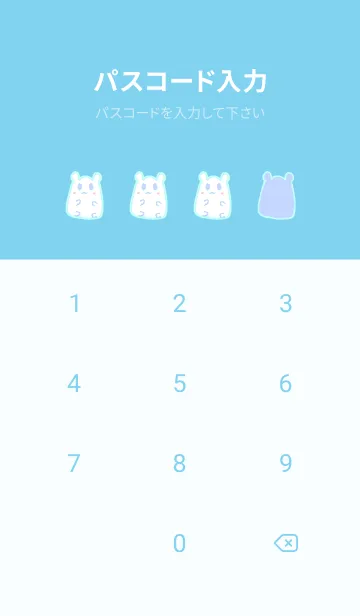 [LINE着せ替え] Mochi hamsterの画像4