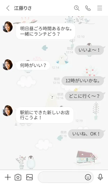 [LINE着せ替え] 北欧風ペンギン♡グレー01_1の画像3