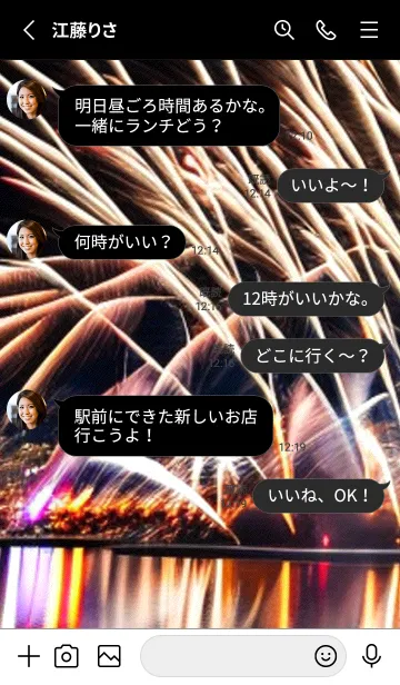 [LINE着せ替え] 夏夜のカケラ#HD022。の画像3