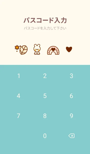 [LINE着せ替え] Baby bunny theme 4の画像4