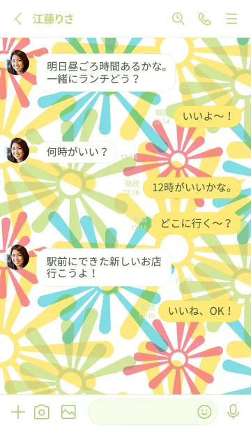 [LINE着せ替え] ポップ花 モスグリーン色の画像3