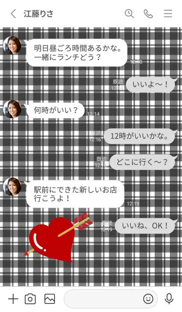 [LINE着せ替え] ハートと矢 白の画像3